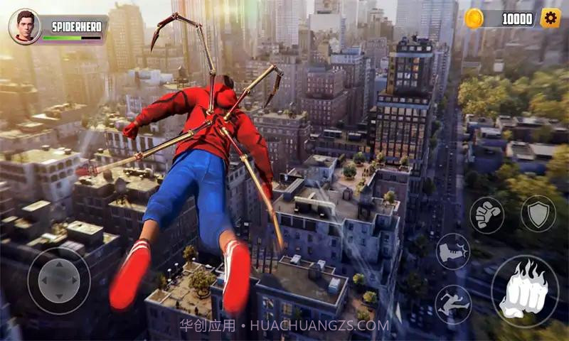 蜘蛛街战斗卫士截图2 蜘蛛街战斗卫士截图2