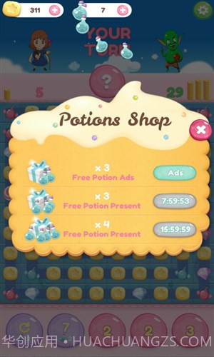 灿烂金币截图4 灿烂金币截图4