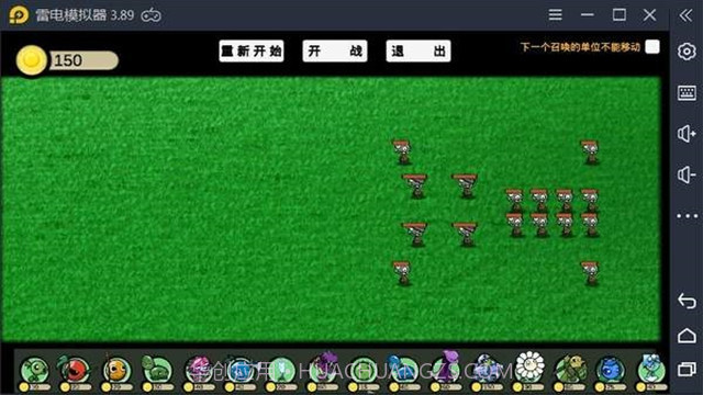 pvz ga版截图1 pvz ga版截图1