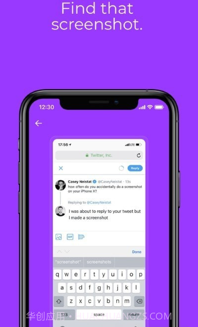 Jaadoo截图管理截图2