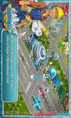 机场城市截图2 机场城市截图2