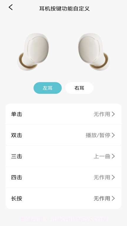 sibyl music截图2