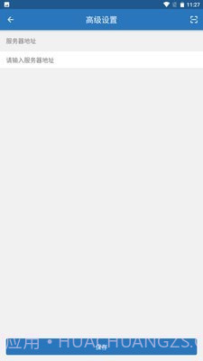 iOffice M20截图2 iOffice M20截图2