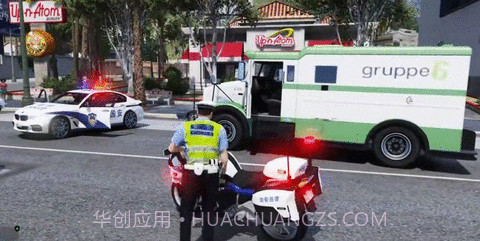 中国特警截图1