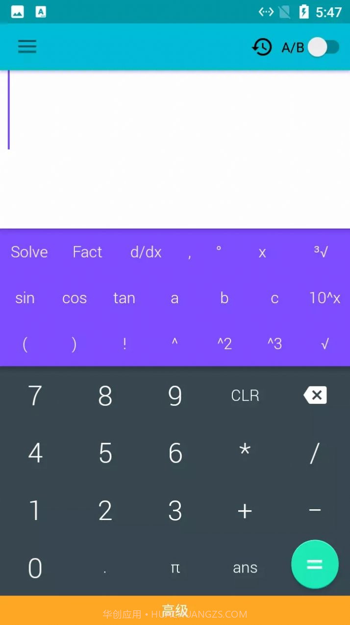 小猫咪计算器截图3