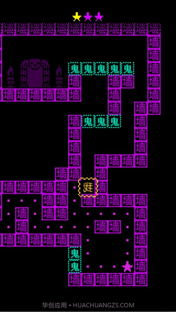 猛鬼汉字迷宫2023截图3 猛鬼汉字迷宫2023截图3