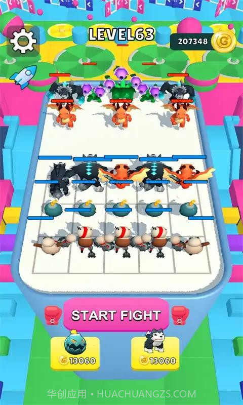 合并怪物冲刺截图3