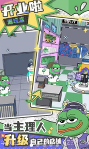 荒恒遗卷截图2 荒恒遗卷截图2