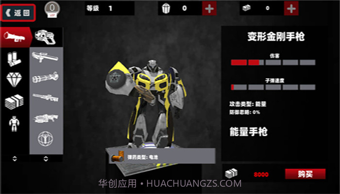 赛车机甲英雄截图1