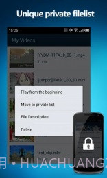 手机QQ影音截图2 手机QQ影音截图2