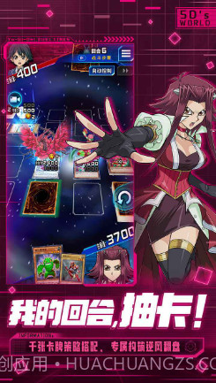 游戏王截图4 游戏王截图4