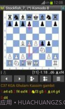 Stockfish Chess Engine (Not oex)截图2 Stockfish Chess Engine (Not oex)截图2