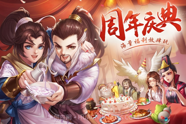 侠客风云传online华为版截图4