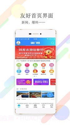 剑门易截图1 剑门易截图1