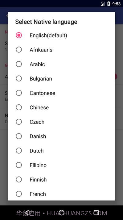 学习葡萄牙语Learn Portuguese截图3