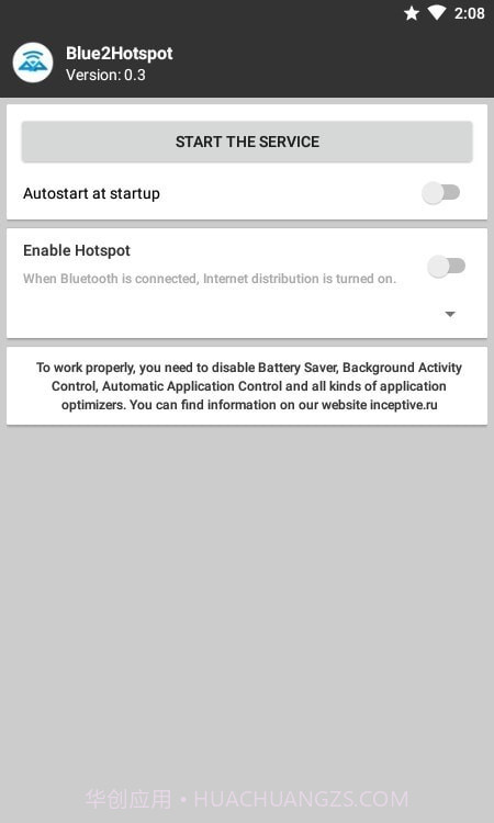 自动WiFi连接截图2 自动WiFi连接截图2