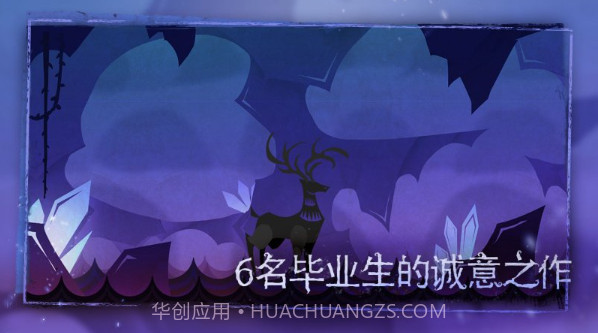 尼山萨满电脑版截图2 尼山萨满电脑版截图2