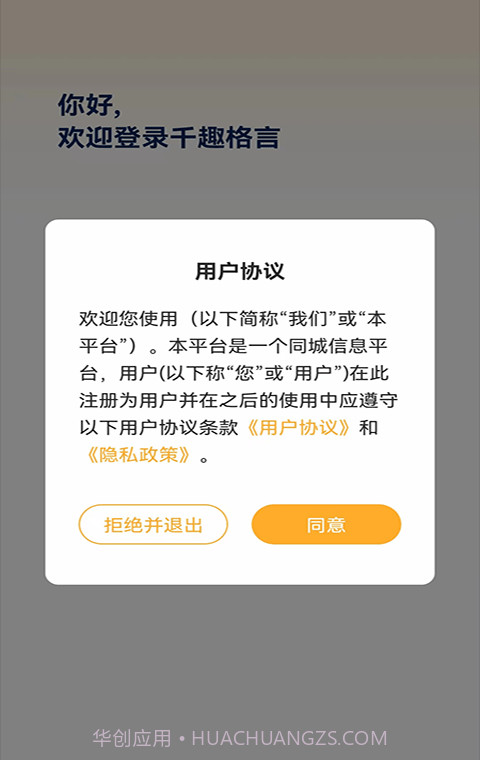 千趣格言截图3 千趣格言截图3