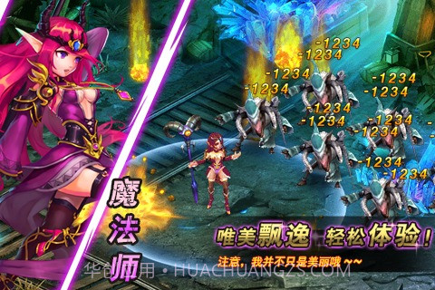 女王之刃截图4 女王之刃截图4