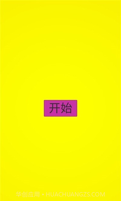 消防员救火行动截图1