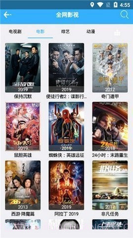 番茄宝盒免更新版截图2