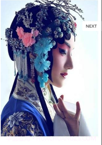 戏曲名家欣赏截图1 戏曲名家欣赏截图1