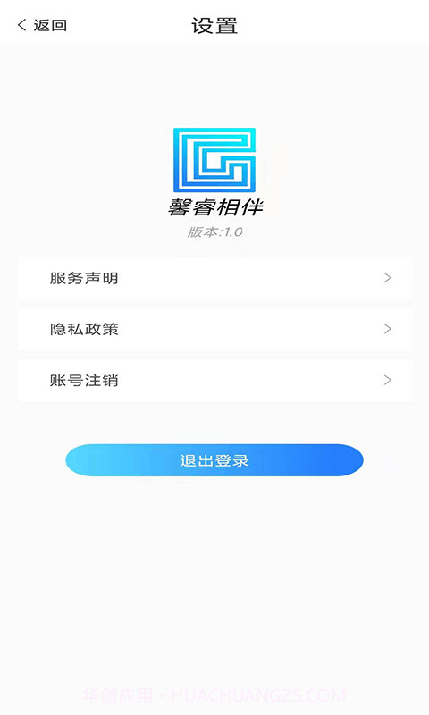馨睿相伴截图1 馨睿相伴截图1