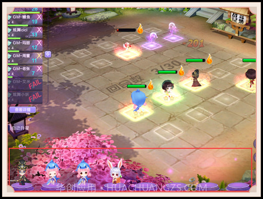 QQ炫舞自走棋截图1 QQ炫舞自走棋截图1