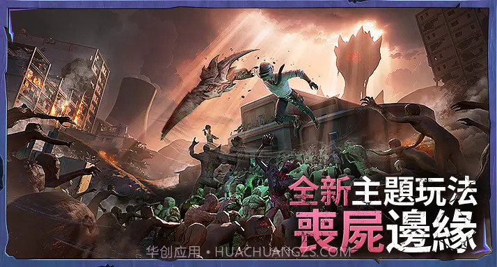 地铁逃生2024最新版截图2 地铁逃生2024最新版截图2