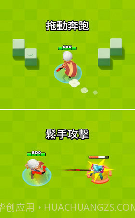 弓箭传说内购版截图1 弓箭传说内购版截图1