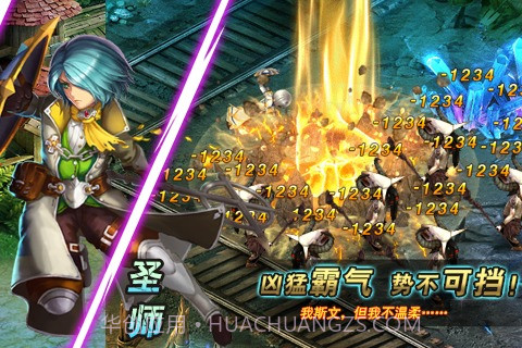 女王之刃截图3 女王之刃截图3