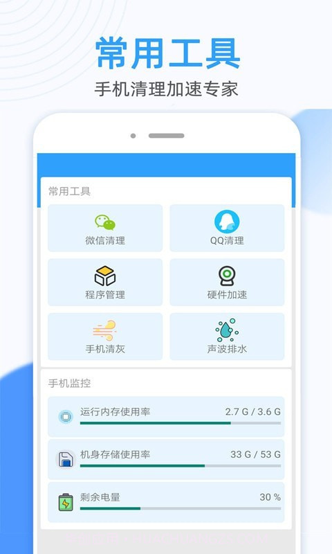 万能WiFi钥匙连截图2