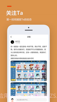 233乐园手机版v2.64.0.1截图4 233乐园手机版v2.64.0.1截图4