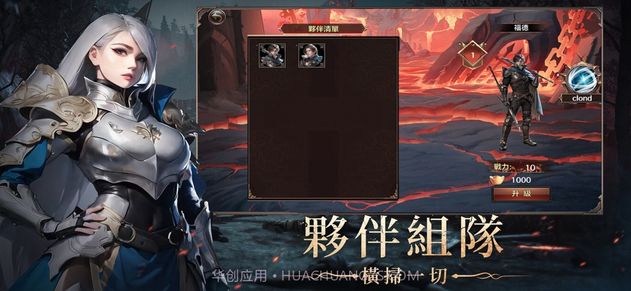 龙之遗宝截图3 龙之遗宝截图3