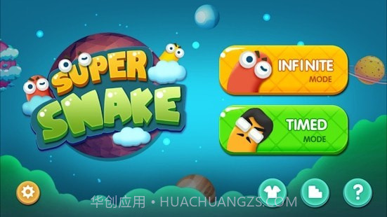 超级绳蛇截图1 超级绳蛇截图1