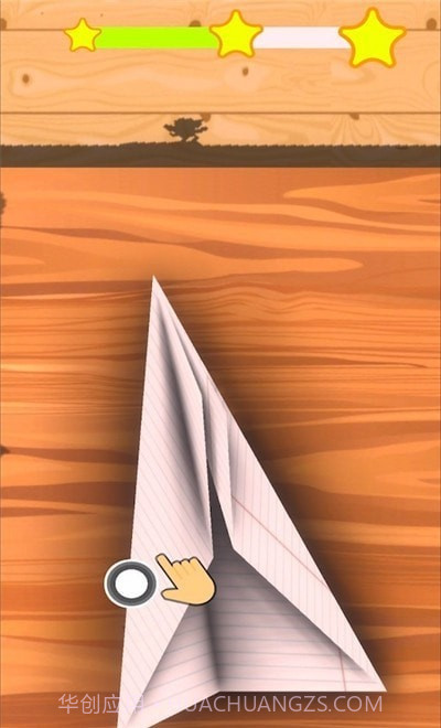 折纸飞机让它飞截图1