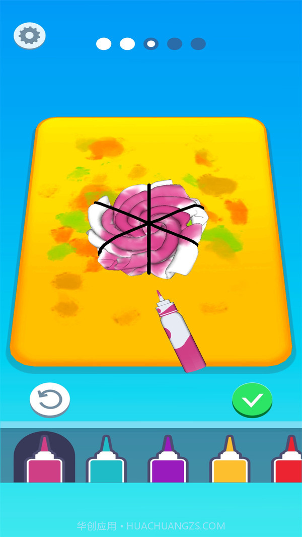 我扎染特牛截图3 我扎染特牛截图3