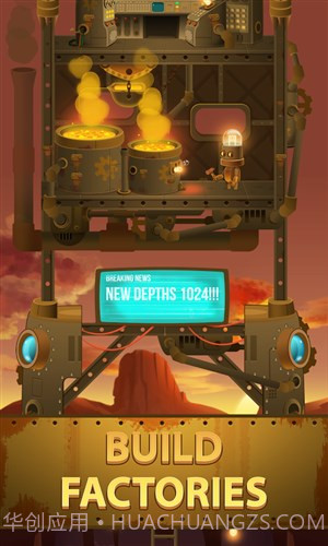 深城截图3 深城截图3