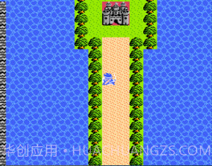 fc勇者斗恶龙3截图2