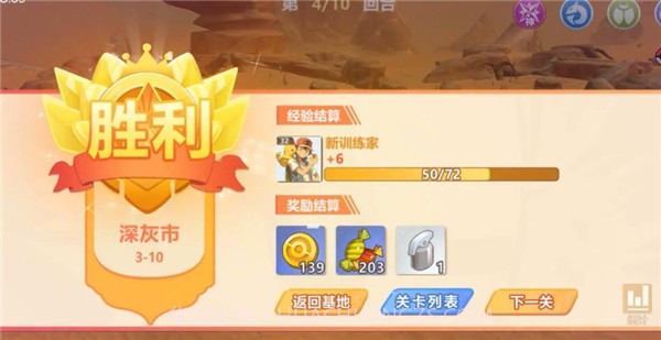 出发精灵岛广告截图4 出发精灵岛广告截图4