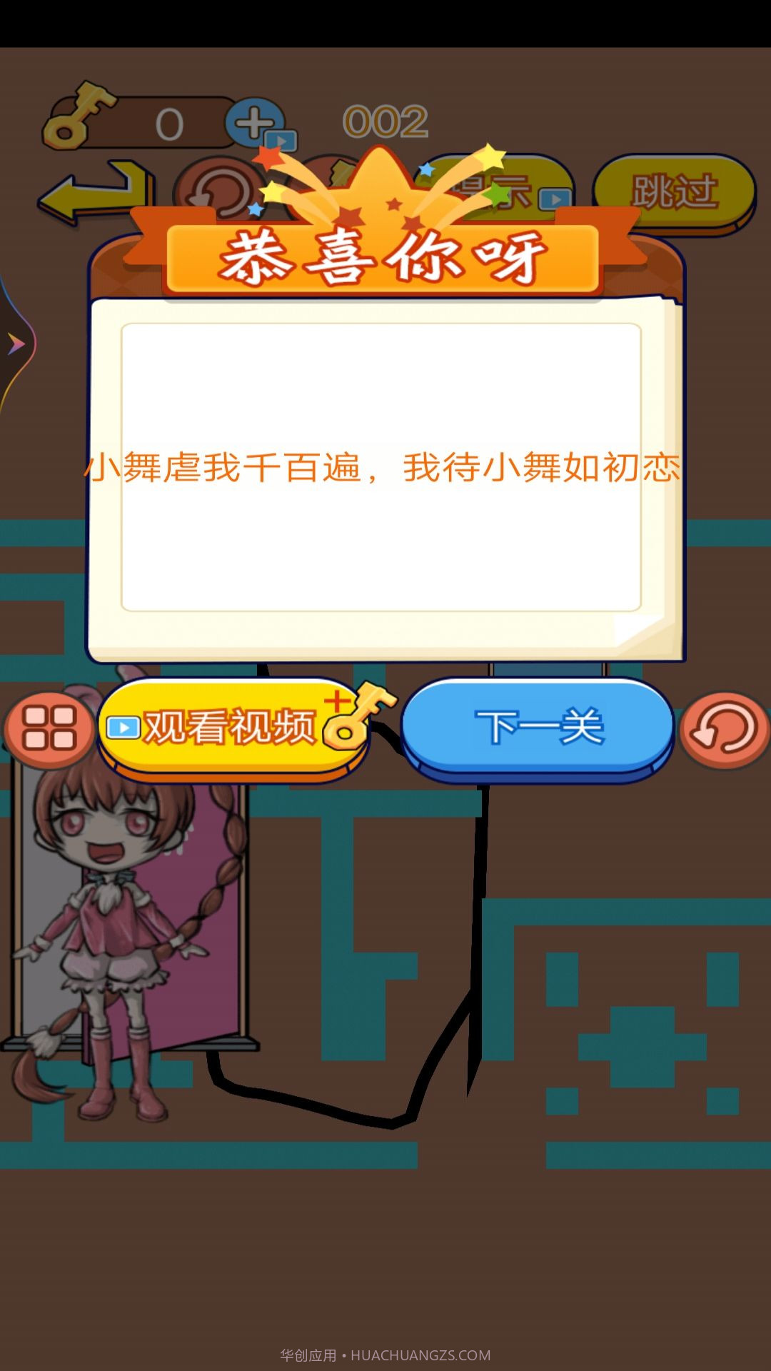 看看哪里不合理截图1 看看哪里不合理截图1