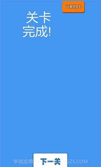 消防员救火行动截图2