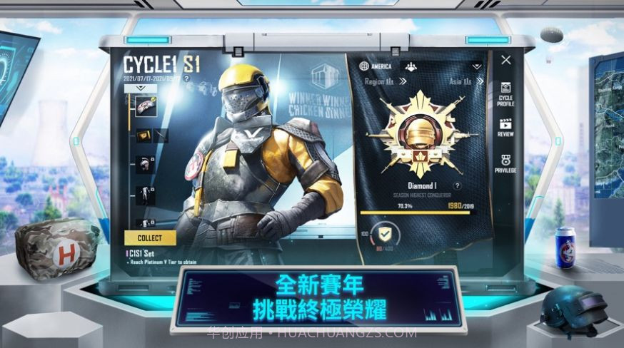 pubgm usa截图3 pubgm usa截图3