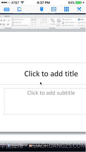 免费远程桌面截图3