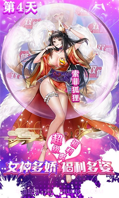 奥里希娅战记校花版截图1 奥里希娅战记校花版截图1