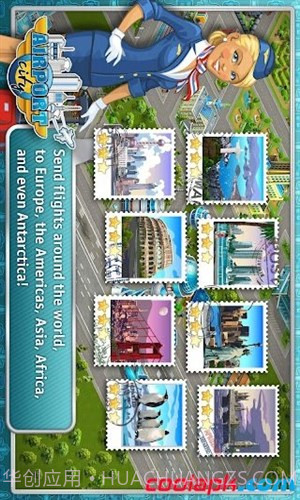 机场城市截图3 机场城市截图3