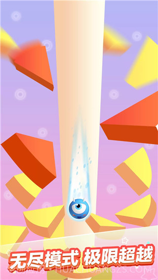 一跳到底游戏带皮肤版截图2