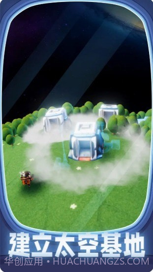 千万别踩空截图2 千万别踩空截图2