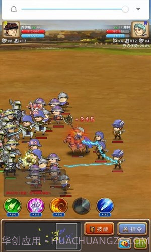 征服之刃截图3 征服之刃截图3