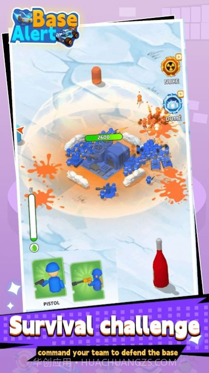 基地警报截图2 基地警报截图2